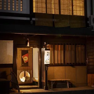Naokonoza Bettei Umekoji , Kyoto Japan
