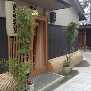 Machiya Shogoin , Kyoto Japan
