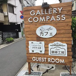 Gallery Compass , Osaka Japan