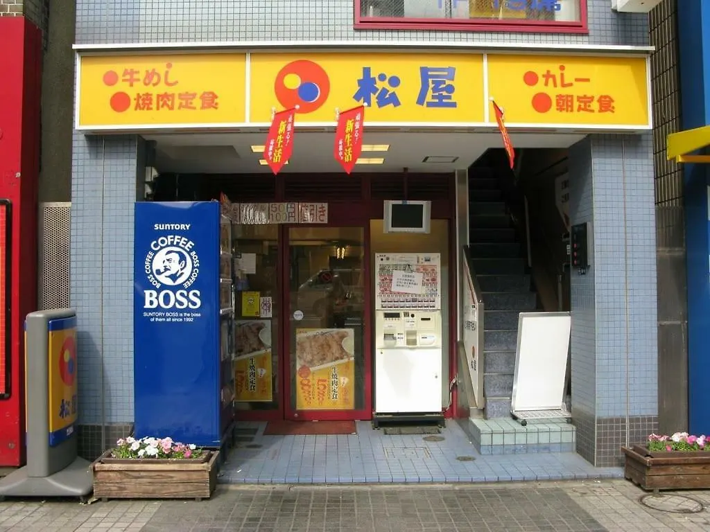 Blue Empire Hotel Tokyo